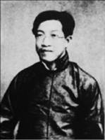 章太炎 章太炎