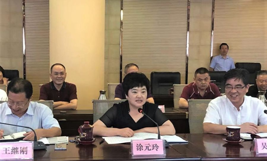 涂元玲致欢迎词